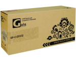 GalaPrint GP_С-EXV17_BK