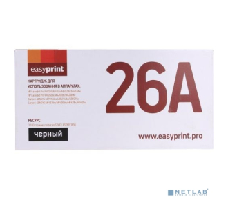 Easyprint CF226A/052 Тонер Картридж LH-26A черный для HP LaserJet Pro M402/M426/Canon LBP212/214/215/MF421/426/428/429 (3100стр.) - фото №1