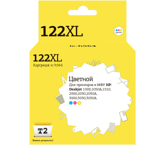 T2 CH564HE Картридж №122XL для HP Deskjet 1050/1050s/2050/2050s/3000/3050, Цветной, 330 стр. - фото №1