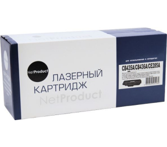 NetProduct CB435A/CB436A/CE285A Картридж  для HP LJ P1005/P1505/P1120W/Canon 725, 2000 стр. - фото №1