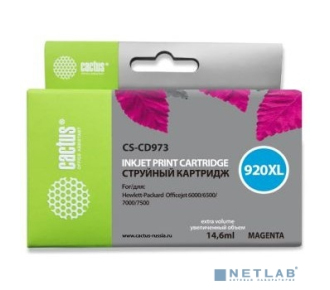 Cactus CD973AE Картридж №920XL для HP DJ 6000/6500/7000/7500, пурпурный - фото №1