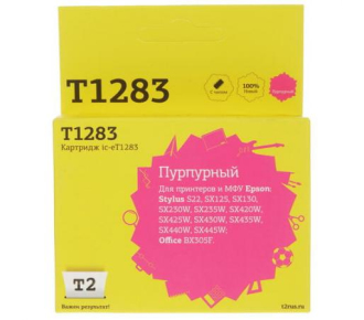 T2 C13T12834010 Картридж  (IC-ET1283) для  EPSON Stylus S22/SX125/SX130/SX420W/Office BX305F пурпурный с чипом - фото №1