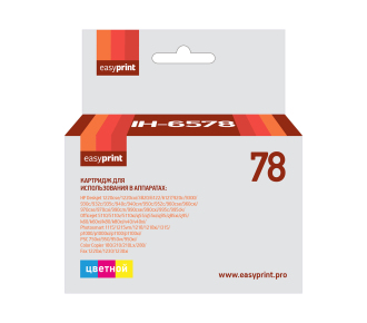EasyPrint C6578A Картридж №78 (IH-6578) для HP Deskjet 930/940/950/960/970/1220, цветной - фото №1