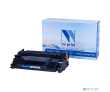 NVPrint Cartridge 052H Картридж для CANON i-SENSYS LBP212dw/LBP214dw/LBP215x/MF421dw/MF426dw/MF428x/MF429x (9200k) - фото 1