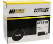 Hi-Black CF281X Картридж для HP LJ Enterprise M630z/630H/630DN, 25К - фото 1