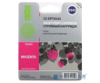 Cactus C13T05434010 Картридж струйный CS-EPT0543 пурпурный для Epson Stylus Photo R800/ R1800 (16,2ml) - фото 1