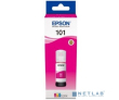 EPSON C13T03V34A Контейнер с пурпурными чернилами для L4150/L4160/L6160/L6170/L6190, 70 мл. (cons ink) - фото 1