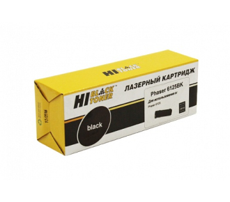 Hi-Black HB-106R01338/106R01334 98956310340