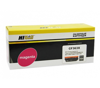 Hi-Black HB-CF363X 9990100926