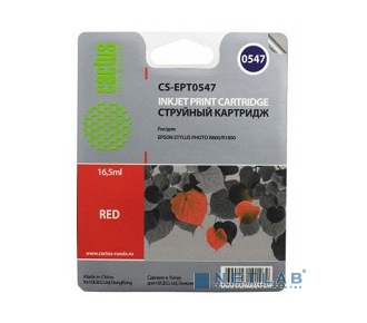 Cactus C13T05474010 Картридж струйный Cactus CS-EPT0547 красный для Epson Stylus Photo R800/ R1800 (16,2ml)