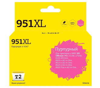 T2 CN047AE/№951XL Картридж (IC-H047) №951XL для HP Officejet Pro 8100/8600/8600 Plus/251dw/276dw, пурпурный, 1500 стр.