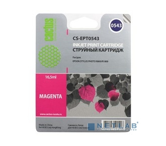 Cactus C13T05434010 Картридж струйный CS-EPT0543 пурпурный для Epson Stylus Photo R800/ R1800 (16,2ml)