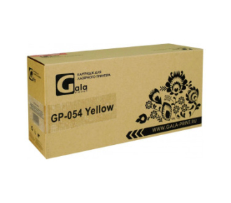 Картридж 054 Yellow 1200 копий GalaPrint