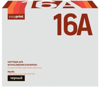 EasyPrint LH-16A