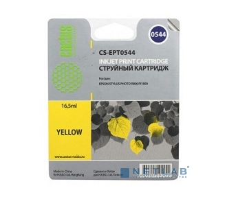 Cactus C13T05444010 Картридж струйный CS-EPT0544 желтый для Epson Stylus Photo R800/ R1800 (16,2ml)