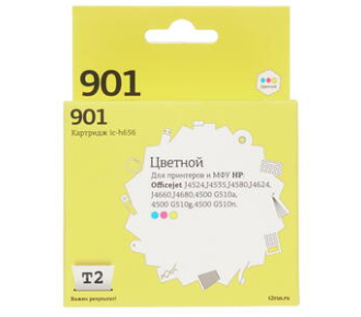 T2 IC-H656