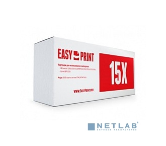 Easyprint C7115X/Q2613X/Q2624A/EP-25 Картридж LH-15X U для HP LJ1150/1200/1300/Canon LBP1210 (4000 стр.)