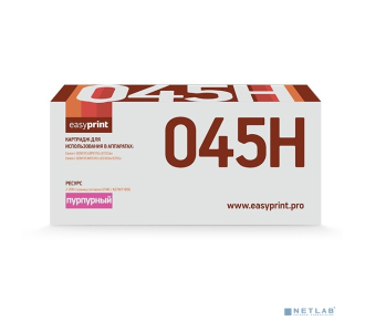 Easyprint Cartridge 045H M Картридж LC-045H M для Canon i-SENSYS LBP611Cn/613Cdw/MF631Cn/633Cdw/635Cx (2200 стр.) пурпурный, с чипом