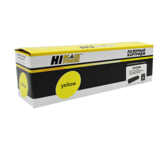 Hi-Black HB-CF532A 98927827