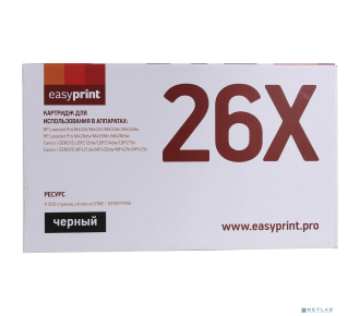 Easyprint CF226X/052H Тонер Картридж (LH-CF226X U) черный для HP LaserJet Pro M402/M426/Canon LBP212/214/215/MF421/426/428/429 (9000стр.)