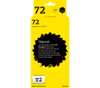 T2 C9370A Картридж (IC-H9370) №72 для HP Designjet T610/T620/T770/T790/T1100/T1200/T1300/T2300, черный, 600 стр.